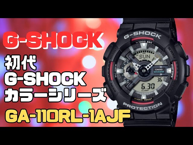 【美品レアカラー】G-SHOCK GA-110 海外モデル【週末値下げ】 GA-110MF-1AJF | CASIO