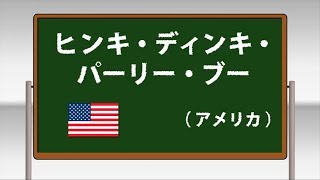 フォークダンス曲の定番から隠れた名曲まで。おすすめの曲を紹介！