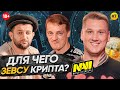 ZEUS предложили 15000$ на турнир CS:GO | OG заработали $224 К за 24 часа на токенах |ГАГАРИН ШОУ #7