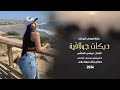 دبكات جولاقية الفنان عيسى الهاشم دبكات جولاقية الفنان عيسى الهاشم