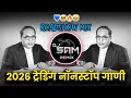 Bhimjayanti Nonstop 2026 Jay Bhim Dj Remix Song 2026 Top Bhimjayanti Dj Remix 