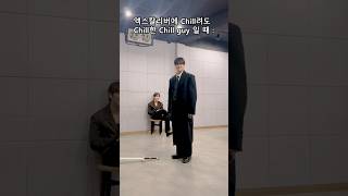 🦊에게 Chill리고 😺가 웃어도 Chill한 Chill guy🐶 #TheKingDom #더킹덤 #TKD #DANN #단 #MUJIN #무진 #LOUIS #루이 #룽또챌