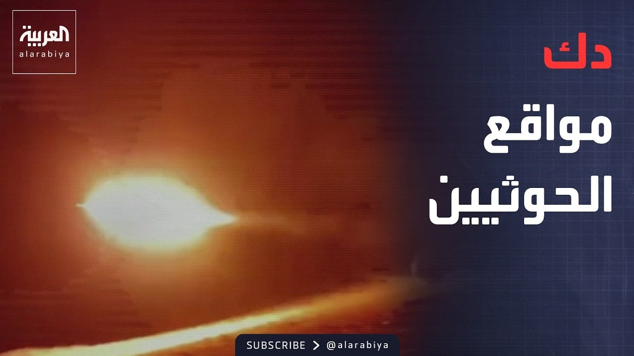 ������ �������� ��� ����� �������� ��������� ����� �������
 - نشر قبل 29 دقيقة