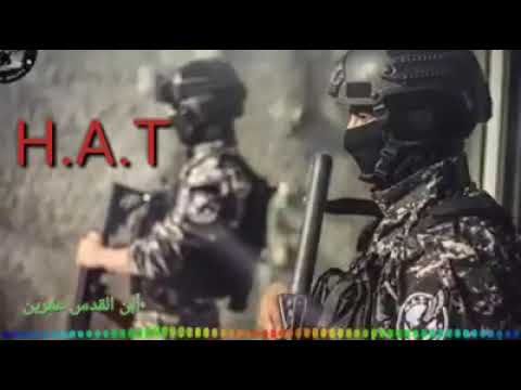 هربجي هربجي