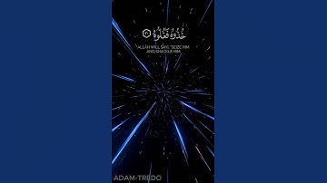 آية من آيات القرآن الكريم 🌹(  استمعوا له وانصتوا لعلكم ترحمون  )*  #قران_كريم #quran #المصحف #السديس