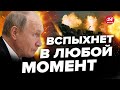 💥Тревожный этап в ВОЙНЕ / Путин оказался в ЛОВУШКЕ