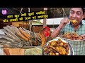 देसी मुर्गा पकड़िए और लकड़ी की आग पर बनवाइए  Village Style Desi Murga Making | Jammu Street Food