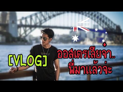 VLOG ZEAL Tour AUS EP 1