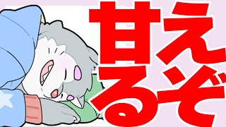 実はくやしくて凹んどるという話を聞いておくれよみにゃそまえら