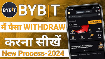 How to Withdraw from Bybit to Your Bank Account | Bybit me withdraw kaise kare