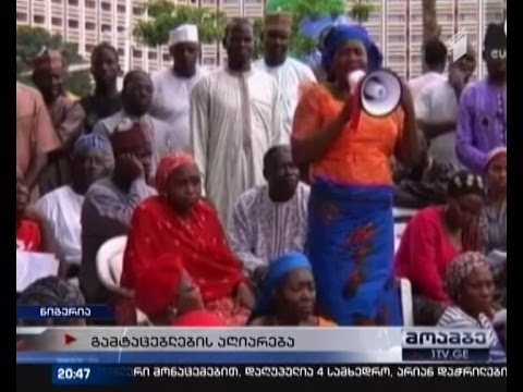 ისლამისტურმა დაჯგუფბამ 223 მოსწავლე გოგონა გაიტაცა