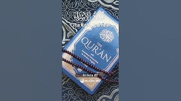 🔥 IS YOUR HEART FEELING HARD? This Surah is the CURE! 🔥Surah Al-Isra 82 | سورة الإسراء