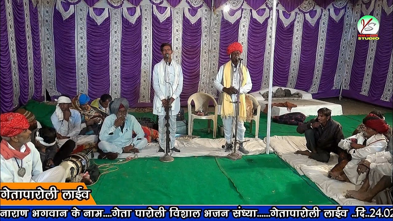 कल्याण बा माली#पारोली लाइव#बगड़ावत कथा#पार्ट 3 #देवनारायण भगवान की जय हो