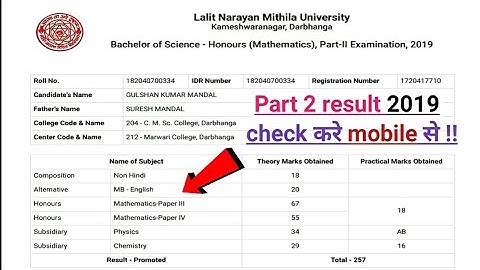 LNMU Part 2 Result 2019 || by study with kumar keshav