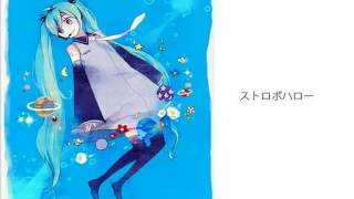 【初音ミク】ストロボハロー / Strobe Hello【附中文字幕】