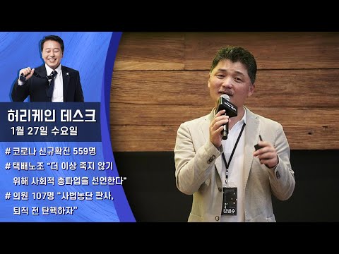 ‘<strong>벤처</strong> 1세대’ 김범수, “재벌과 다르다”는 약속 지켜야