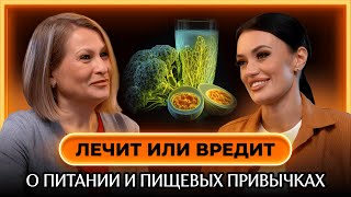 видео: Гастрит, кофе и стресс: что спасает и что вредит ЖКТ | подкаст с гастроэнтерологом Ириной Миняйленко картинка: Гастрит, кофе и стресс: что спасает и что вредит ЖКТ | подкаст с гастроэнтерологом Ириной Миняйленко