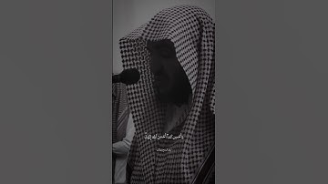 القارئ عبد البديع الغيلان سورة القصص - #قرآن #تلاوة_خاشعة #اكسبلور #المنشاوي #عبدالباسط_عبدالصمد