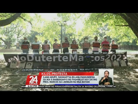 Video: Ano Ang Isasama Sa Menu Para Sa Ika-55 Anibersaryo