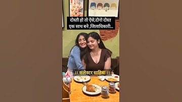 IAS Priya Rani ❣️ IAS Neha mam ✨ एक साथ बने IAS 🚨📚💯#inspiration #motivation #upsc to #lbsnaa #ias