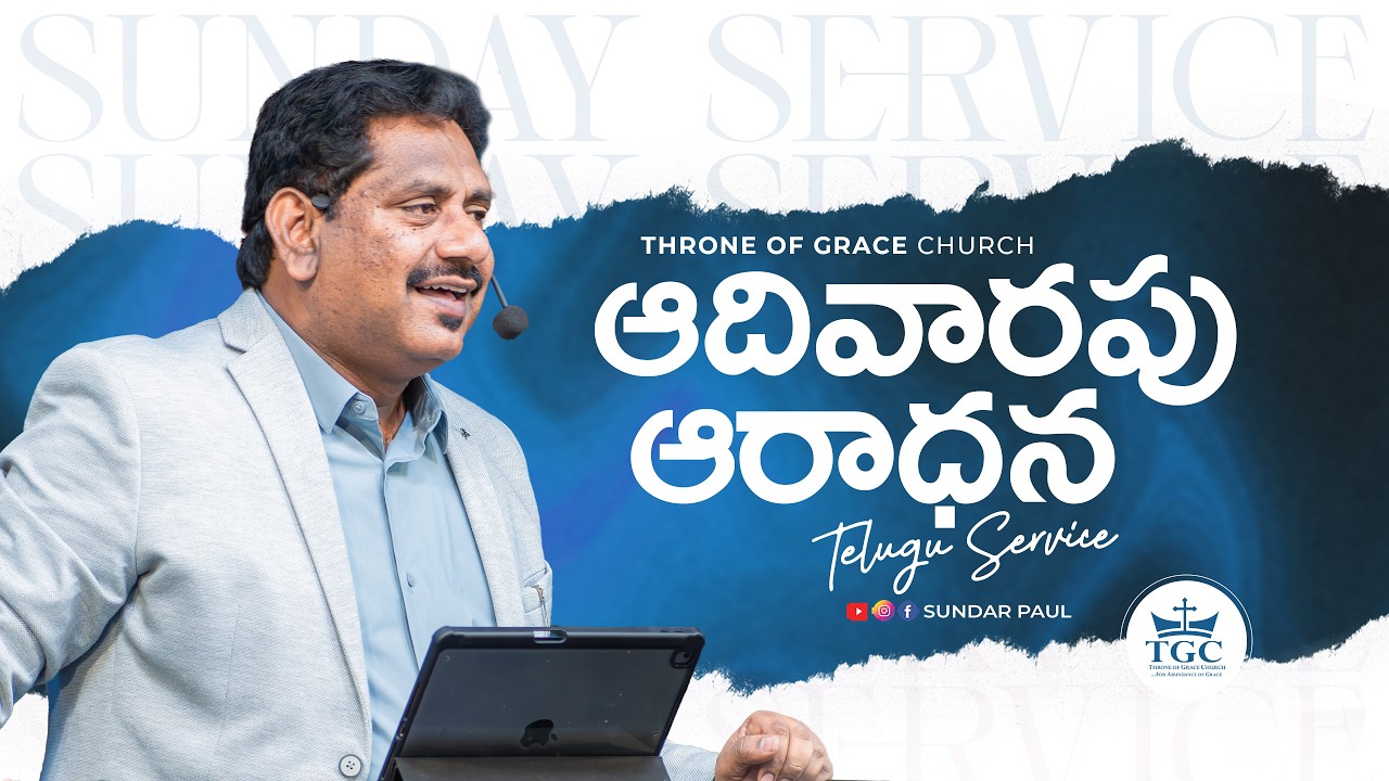 Sunday Telugu Service Live | 1st Mar 2026 | Ps.Sundar Paul