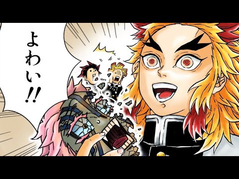 773,煉獄杏寿郎　猗窩座　鬼舞辻無惨　機動戦士GundamGQuuuuuuX 773,煉獄杏寿郎 猗窩座 鬼舞辻無惨 機動戦士GundamGQuuuuuuX