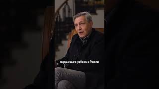 Если ты родился в России, то... #shorts