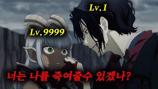 이세계 신작🔥 