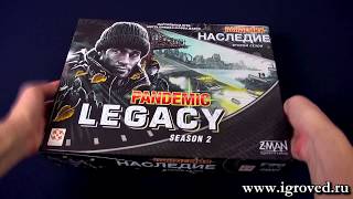 Пандемия: Наследие 2 (Pandemic Legacy: Season 2). Обзор настольной игры от Игроведа.