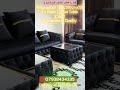 Ambassador 150x300 cm 150x2 Glass Coffee Table £1600 Guarntee of quality #ambassador #sofa