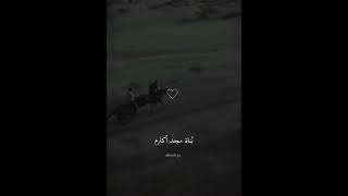 القول قول الصوارم🖤✨