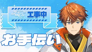 北見遊征の配信のサムネイル画像