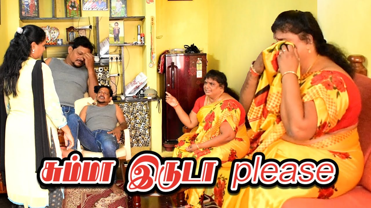 சும்மா இருடா | RATHA RAVI COMEDY VIDEO | NAGAI 360* TV