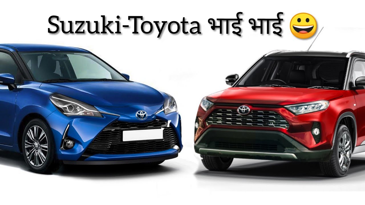 Toyota and Maruti Suzuki Partnership 5 New Cars Launch 