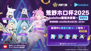 姫森ルーナの配信のサムネイル画像