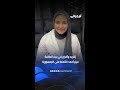 زغاريد وأفراح في بيت الطالبة ميار أحمد طارق الثامنة على الجمهورية شعبة أدبية زغاريد وأفراح في بيت الطالبة ميار أحمد طارق الثامنة على الجمهورية شعبة أدبية