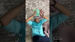 تحدي اسم حيوان بحرف ر حامي بارد 😂😂