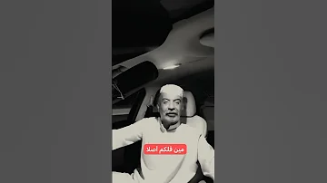 مايغور اللي يعكرني يغور شايب Explore 