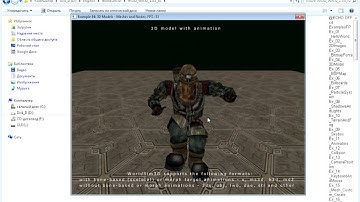 3D движок для FreePascal