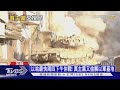 以哈最快周四下午休戰! 真主黨又偷襲以軍基地｜十點不一樣20231122@TVBSNEWS01