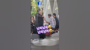 Thumbnail of #강원도아리랑#이판사파춤?🤣 #유지나#정현아tv