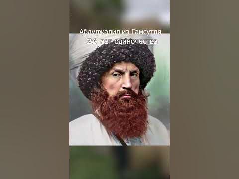 Усов уж вы горы Мои кавказские