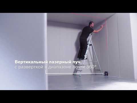 Комбинированный лазер Bosch GCL 2-50 C Professional | Bosch Professional