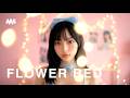 NOVA - Flower Bed (Official Music Video)