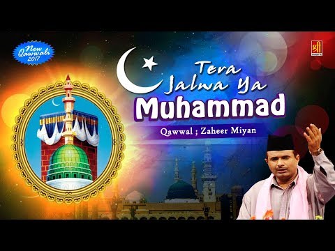 tera-jalwa-ya-muhammad---zaheer-mian-|-makkah-madina-qawwali-|-latest-islamic-song