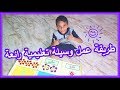 طريقة عمل وسيلة للمفرد والمثنى و الجمع 📚✏ || وسائل تعليمية للغة العربية