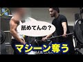 人のマシーンを奪うドッキリ