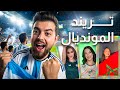                                  نجومي