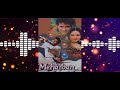 Bahut Din Huye Hain Full Song - Lyrical || Kumar Sanu || Mere Meharban (1992)