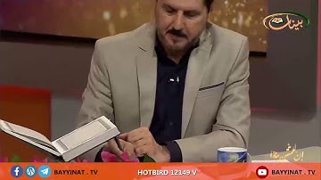 القارئ غلام رسول عباسي ـ افغانستان ـ برنامج إن للمتقين مفازا